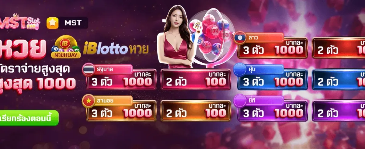 รับฟรีเครดิต 588 บาททันที