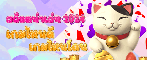 โบนัสต้อนรับ 100% สำหรับสมาชิกใหม่